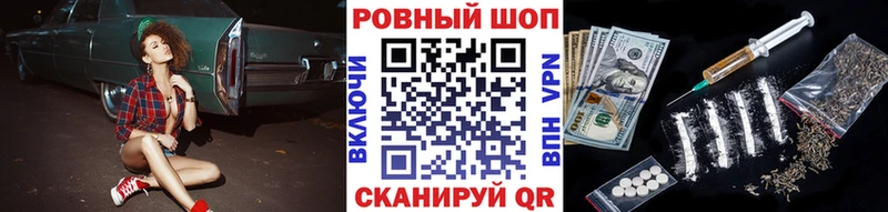 Где купить Нижнекамск COCAIN  A PVP  ГАШИШ  МАРИХУАНА  Меф 