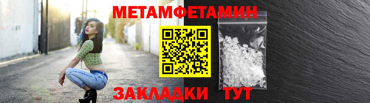 Amphetamine VHQ  Амфетамин  Нижнекамск  Amphetamine  Вход с VPN 