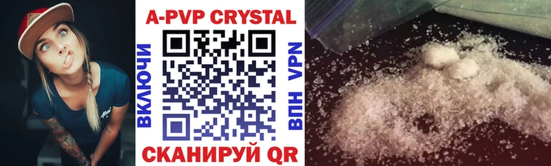 купить   Нижнекамск  A PVP мука 