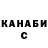 Кетамин VHQ Dim abbyy