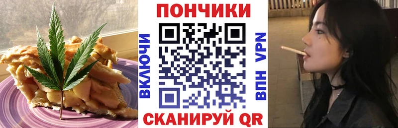 Еда ТГК конопля  цены   Нижнекамск 