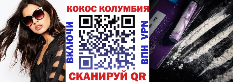 КОКАИН Эквадор хочу наркоту Нижнекамск