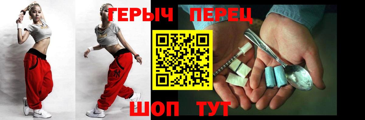 Нижнекамск  Героин  Вход с VPN  ГЕРОИН афганец 