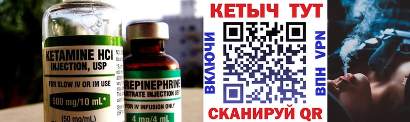 КЕТАМИН ketamine  Нижнекамск 