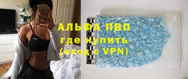 мефедрон мука Елабуга