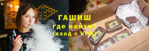 МДМА Ельня