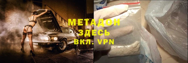 спиды Елизово