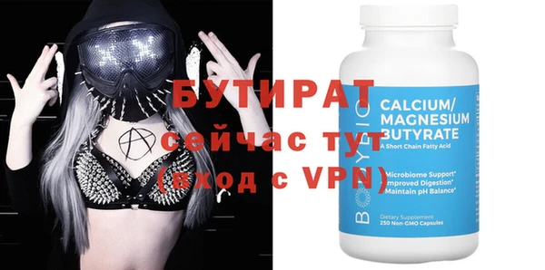 спиды Елизово
