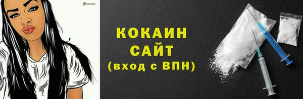 МДМА Ельня
