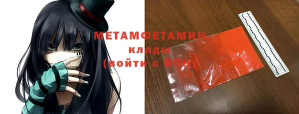 спиды Елизово