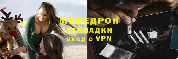 МДМА Ельня