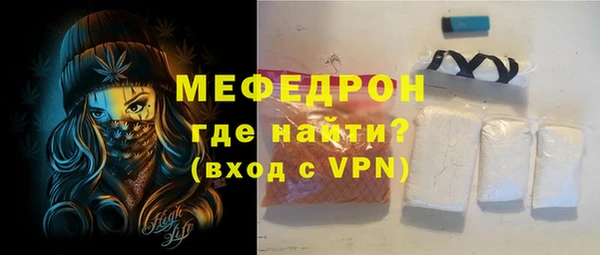 МДМА Ельня