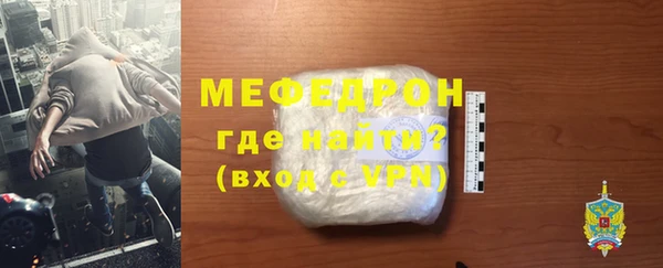 спиды Елизово