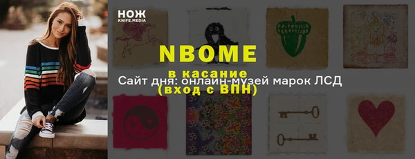 Альфа ПВП Ладушкин