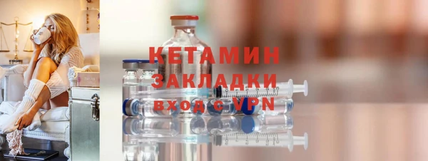 МДМА Ельня