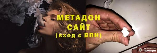 спиды Елизово