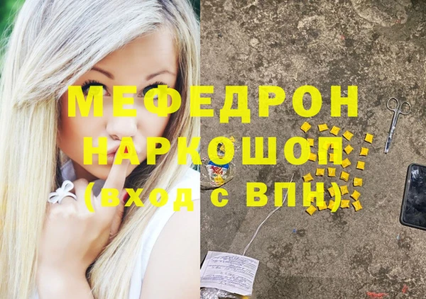 спиды Елизово