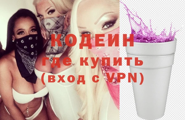 мефедрон мука Елабуга