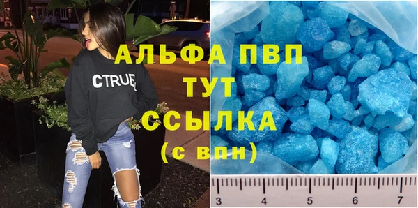 мефедрон мука Елабуга