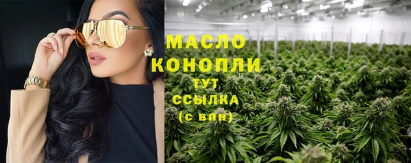 мефедрон мука Елабуга