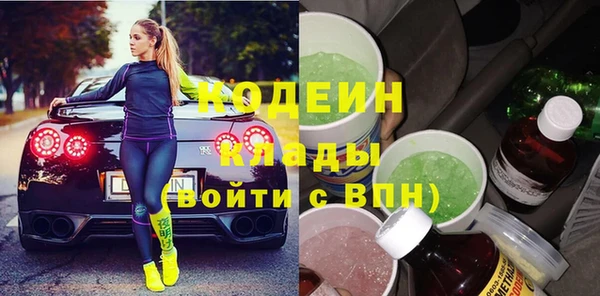 МДМА Ельня