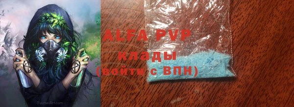 МДМА Ельня