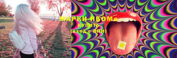 спиды Елизово