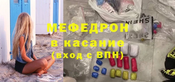 мефедрон мука Елабуга