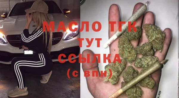 мефедрон мука Елабуга