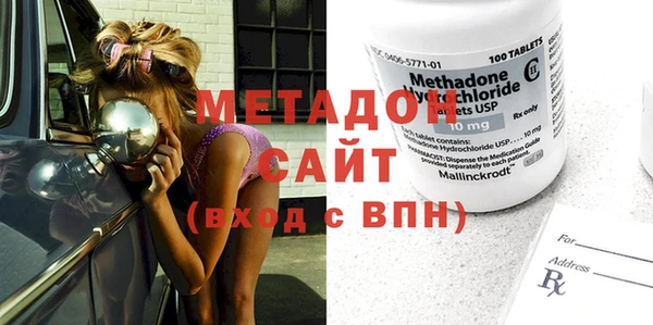 мефедрон мука Елабуга