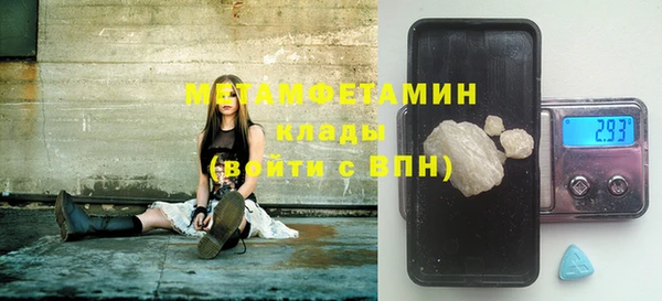 МДМА Ельня