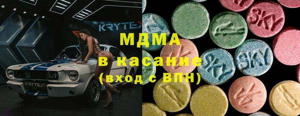 мефедрон мука Елабуга