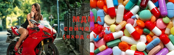 МДМА Ельня