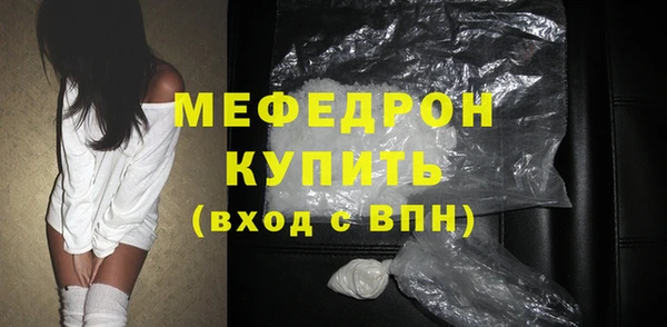 МДМА Ельня