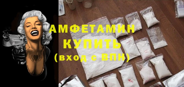 спиды Елизово