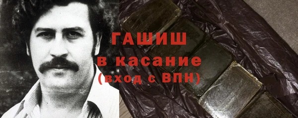 спиды Елизово