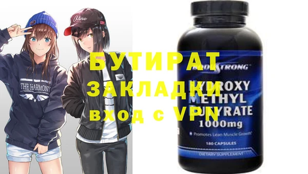 мефедрон мука Елабуга