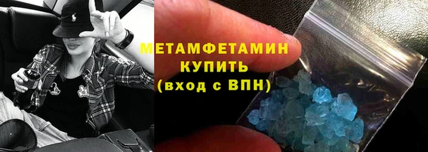 мефедрон мука Елабуга