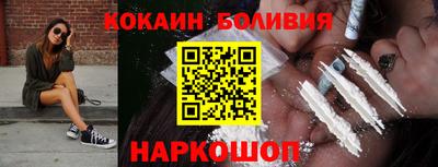 шишки Сланцы
