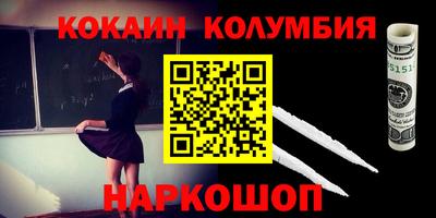 экстази Славянск-на-Кубани