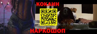 экстази Славянск-на-Кубани