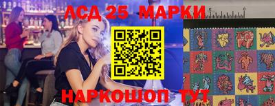 экстази Славянск-на-Кубани