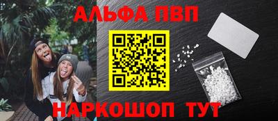 шишки Сланцы