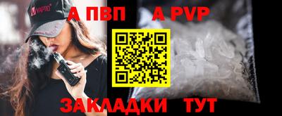 шишки Сланцы