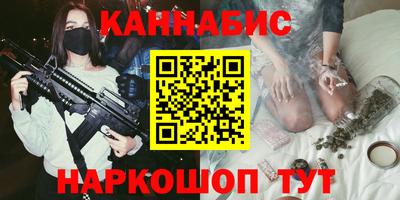 шишки Сланцы