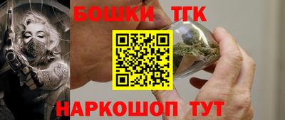 шишки Сланцы