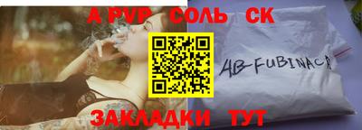 экстази Славянск-на-Кубани
