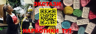шишки Сланцы