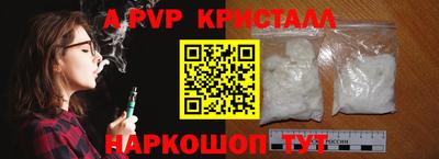 шишки Сланцы