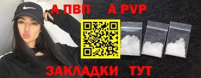 шишки Сланцы